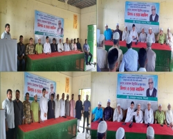 মোহাম্মদ ইব্রাহিমের আরোগ্য কামনায় তোয়াকুল কলেজের দোয়া মাহফিল